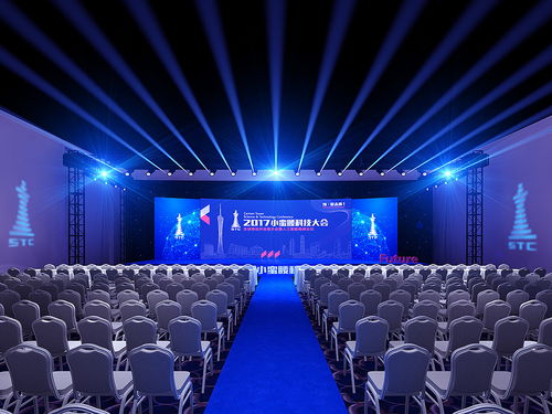 智啟未來，賦能城市——記2017 IDG小蠻腰人工智能科技大會